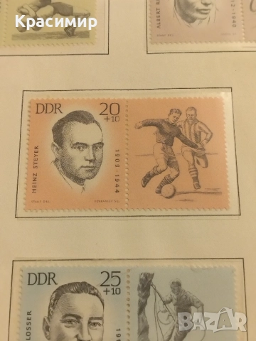 DDR 1963 г.Спортисти и борци срещу фашизма.MNH ., снимка 10 - Филателия - 52368614