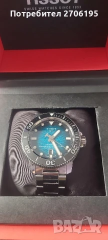 Tissot Seastar 2000 automatic 