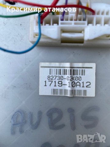 82730-02K00. Бушонно табло за Тойота Аурис.1719-10A12, снимка 5 - Части - 44095202