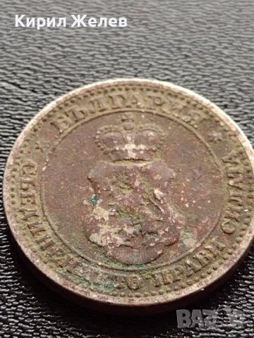 МОНЕТА 5 стотинки 1906г. КНЯЖЕСТВО БЪЛГАРИЯ СТАРА РЯДКА ЗА КОЛЕКЦИОНЕРИ 35573, снимка 6 - Нумизматика и бонистика - 39484672
