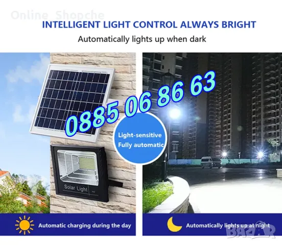 LED прожектор 100W със соларен панел, соларен прожектор 100W, снимка 7 - Прожектори - 50300735