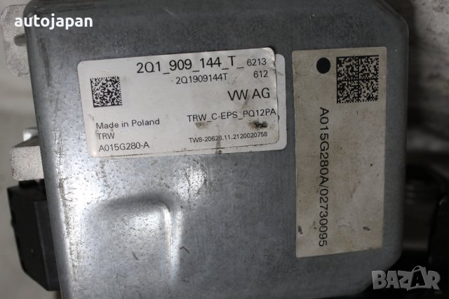 Кормилна колона Фолксваген ъп, Сеат мии, Шкода ситиго-е, Volkswagen up, Seat mii, Skoda citigo-e, снимка 3 - Части - 43966783