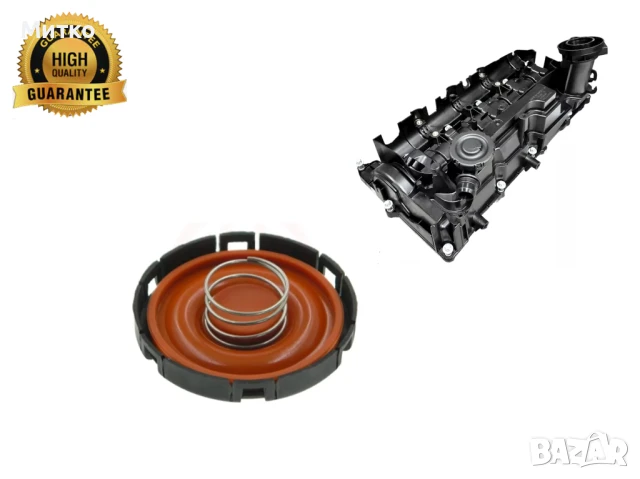 Мембрана клапан картерни газове Toyota Rav 4 AVENSIS AURIS MINI 11201WA012,11128589943