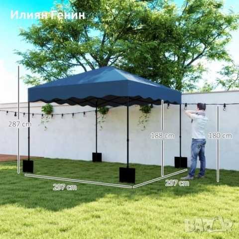 Outsunny 3 x 3 м разгъваща се шатра, снимка 8 - Градински мебели, декорация  - 51853206