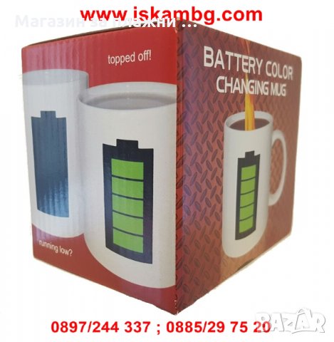 Магическа чаша , снимка 12 - Чаши - 26866232