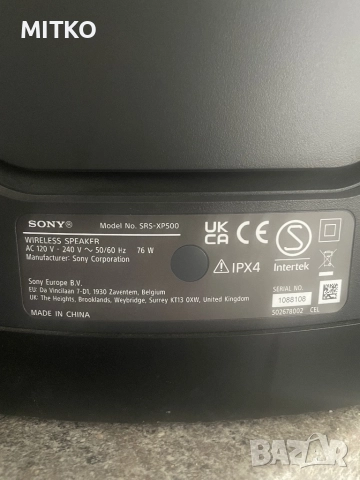 SONY Преносима колона, снимка 4 - Тонколони - 52659982