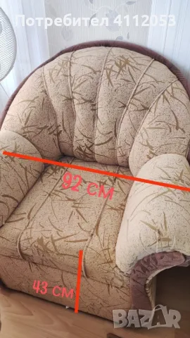 Холова гарнитура, снимка 3 - Дивани и мека мебел - 47522550