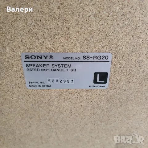 Тонколони Sony Top, снимка 5 - Тонколони - 50073184