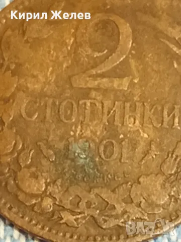 Стара монета 2 стотинки 1901г. Княжество България рядка за КОЛЕКЦИОНЕРИ 48289, снимка 3 - Нумизматика и бонистика - 47812937