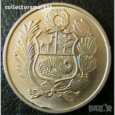 100 сол 1980, Перу, снимка 2 - Нумизматика и бонистика - 28304426