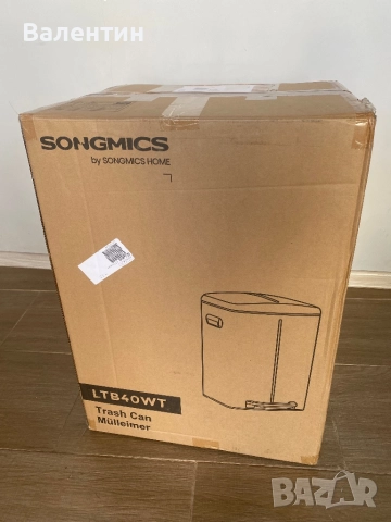 Кош за разделен отпадък SONGMICS, снимка 11 - Други стоки за дома - 51692109
