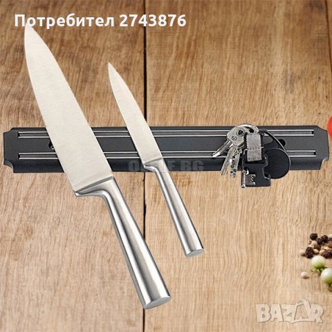 Магнитна лента за ножове и прибори-38 см, снимка 4 - Прибори за хранене, готвене и сервиране - 35638585