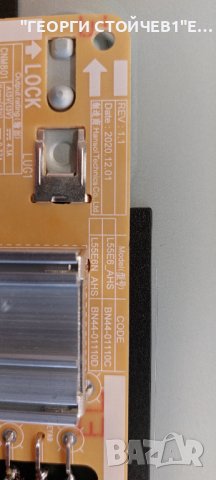 UE55AU8072U BN41-02844 BN94-17345K BN44-01110C L55E6_AHC CY-SA055HGXY1V ES55SV8FPKWA48  BN96-52565А, снимка 9 - Части и Платки - 44126144