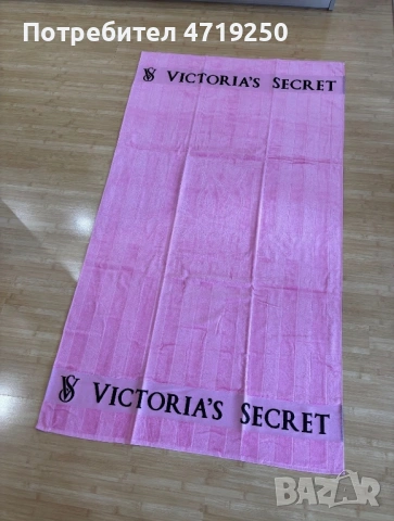 Луксозни хавлии Victoria’s Secret , снимка 3 - Хавлиени кърпи - 53225487