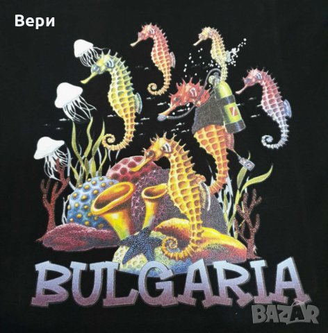 Нова мъжка тениска с трансферен печат България Морски кончета, снимка 9 - Тениски - 28329018