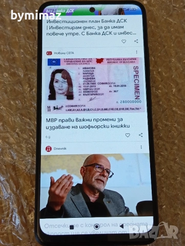 Xiaomi Redmi 12S, снимка 11 - Xiaomi - 46686242