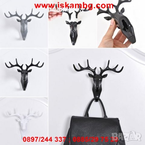 Закачалка с формата на еленска глава  код 1928, снимка 5 - Други стоки за дома - 27000885