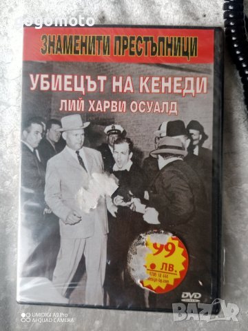 DVD филм + книга, Убиецът на Кенеди 