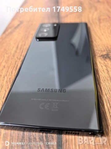 Samsung Note 20 ultra 