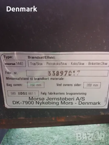 Чугунени камини Мorso и Jotul, снимка 12 - Камини - 49519373