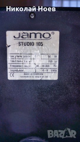 Jamo Studio 105, снимка 4 - Тонколони - 39312736