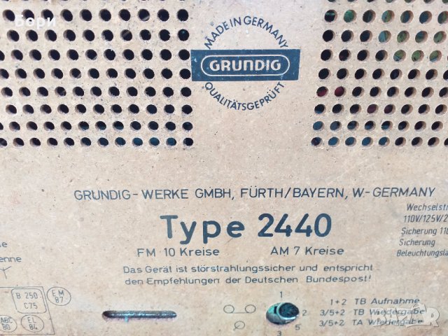 GRUNDIG 2440, снимка 8 - Радиокасетофони, транзистори - 28908394