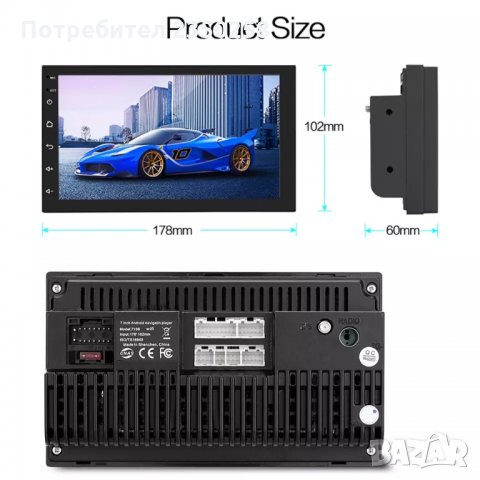 Навигация GPS Android 10 Мултимедия 7" двоен дин кола автомобил cd радио двд, снимка 11 - Аксесоари и консумативи - 26660641