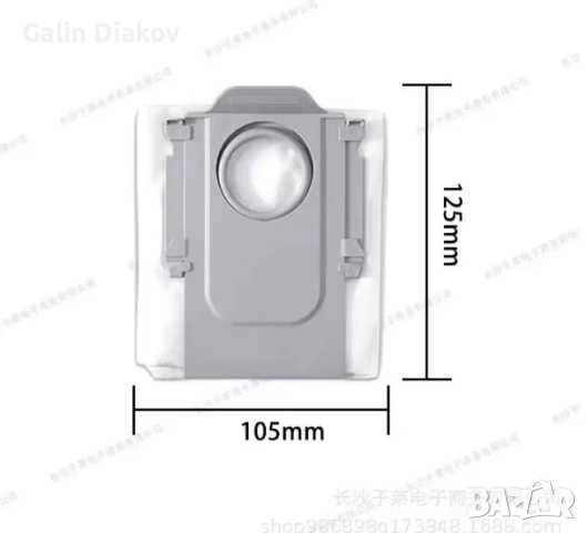 Комплект части за робот Xiaomi Roborock Qrevo L QR 798 QV 35A QR 598, снимка 4 - Прахосмукачки - 53517671