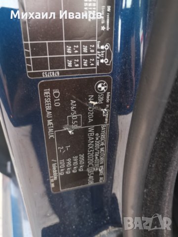 БМВ/BMW/ - е60/520D/177Кс. N47D20A /На части/ , снимка 9 - Автомобили и джипове - 35074605