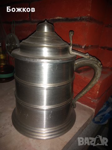 Халба ледарка