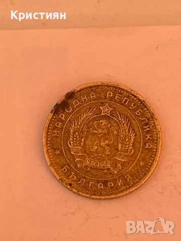 2 стотинки от 1962 година, снимка 2 - Нумизматика и бонистика - 49359636