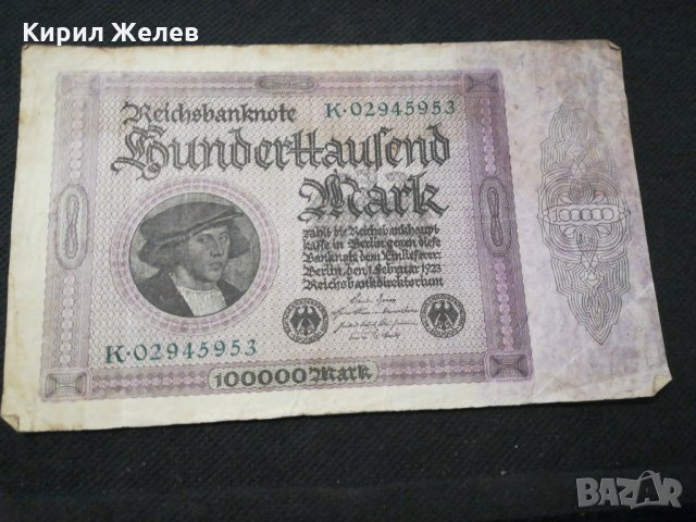 Стара банкнота - 11614, снимка 1 - Нумизматика и бонистика - 27862275