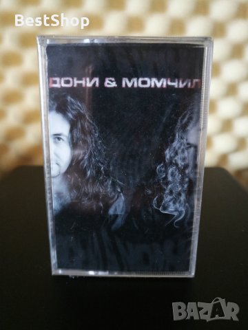 Дони и Момчил - Създадено в България
