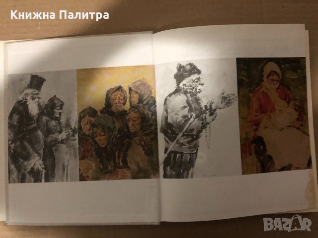 Дневник (1947-1967) Чудомир, снимка 2 - Художествена литература - 34937020