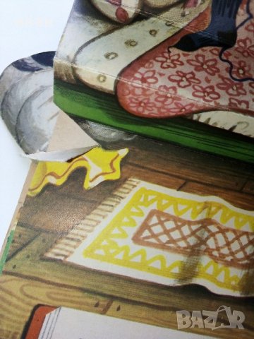 Панорамна книжка "Малката Червена Шапчица" - 1979г., снимка 4 - Детски книжки - 44010737