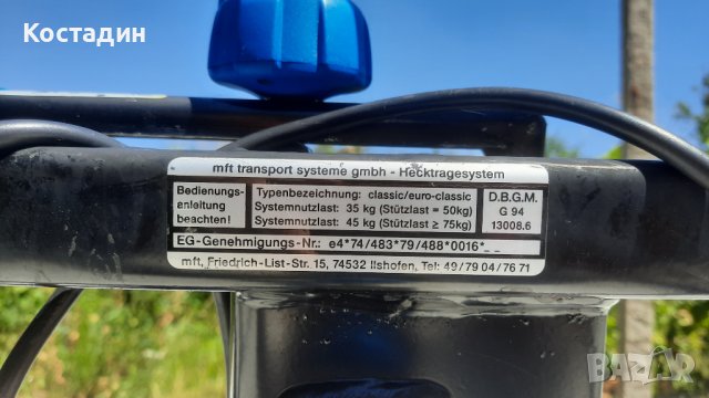 Багажник за колела за теглич euro classic  bike rack  за 2 велосипеда  , снимка 8 - Аксесоари и консумативи - 37630132
