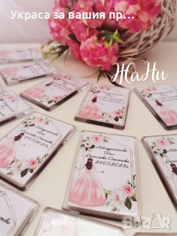 Магнити подаръчета за гостите на Абитуриентски бал #випуск2023