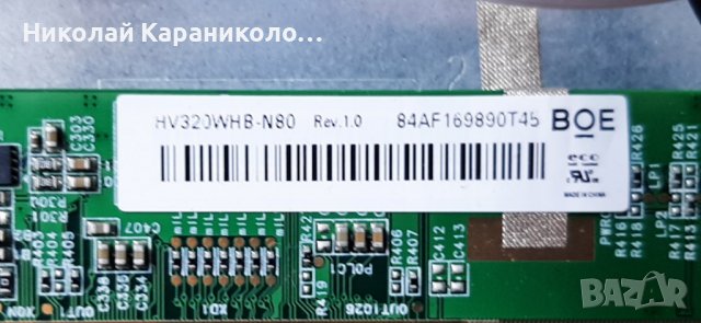 Продавам Main,power board-TP.MS3463S.PB801 и крачета от тв.PHILIPS 32PHT4001/12, снимка 5 - Телевизори - 36839618