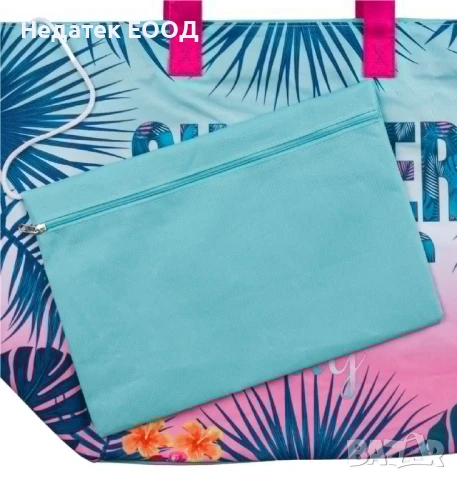  Плажна чанта и несесер, Тюркоаз, 58x22x39см., снимка 2 - Чанти - 50630290