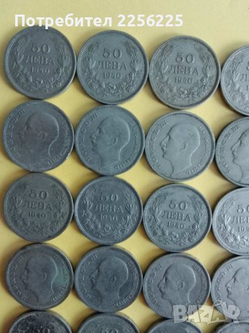50 лева 1940, снимка 6 - Нумизматика и бонистика - 43817339