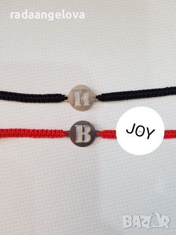 Гривна с буква от стомана, снимка 2 - Гривни - 31459314