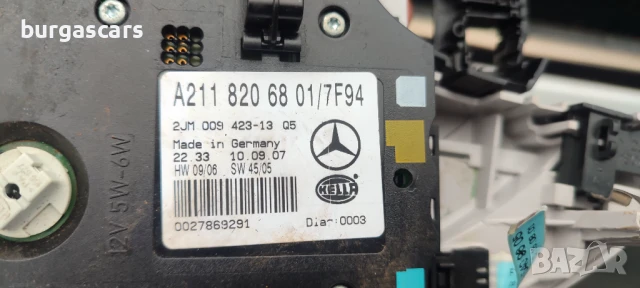 Плафон преден A 211 820 68 01 с шибедах Mercedes W211 - 120лв, снимка 2 - Части - 51419827