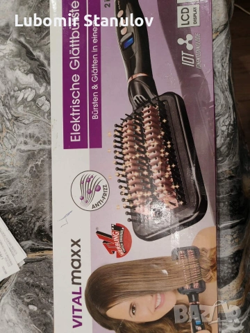 Електрическа четка VITALmaxx