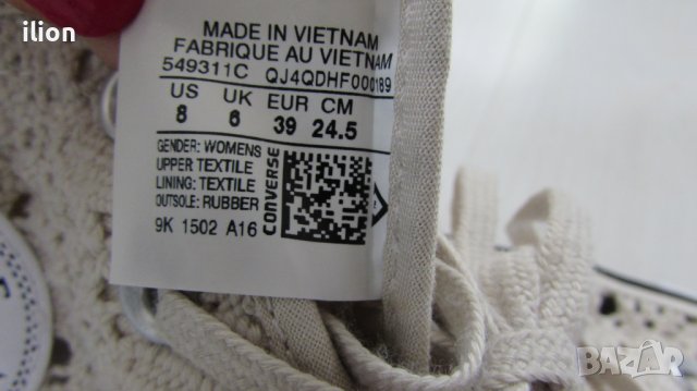 Красиви кецове Converse, снимка 17 - Кецове - 38386303