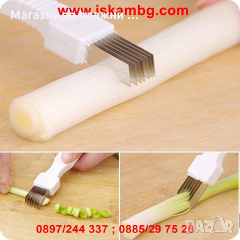 НОЖ ЗА ПРЕСЕН ЛУК И ПРАЗ - код 1859, снимка 5 - Други - 26989673