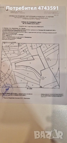 Парцел яз.Лобуш, снимка 10 - Парцели - 53562232
