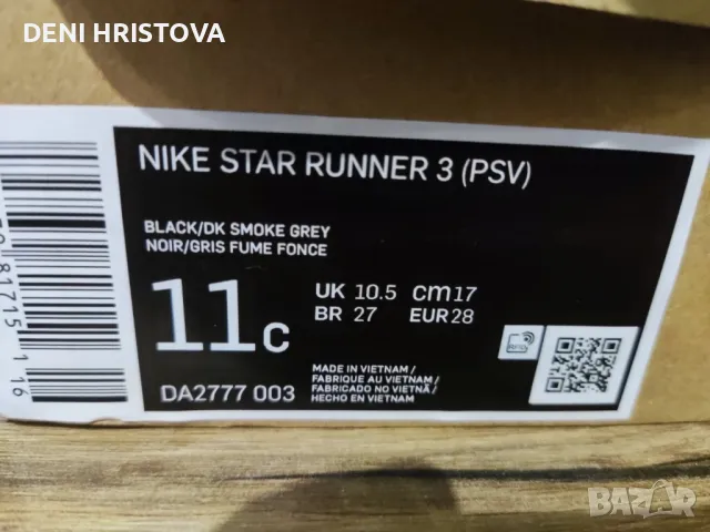 Детски маратонки Nike star runner 3, снимка 3 - Детски маратонки - 49466297