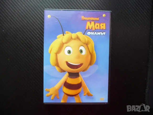 Пчеличката Мая Филмът DVD филм пчели кошер стършели насекоми