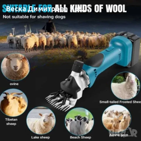 Акумулаторна машинка за подстригване на животни KraftRoyal 36V, 8.0Ah, с 2 батерии, снимка 5 - Други инструменти - 50538747