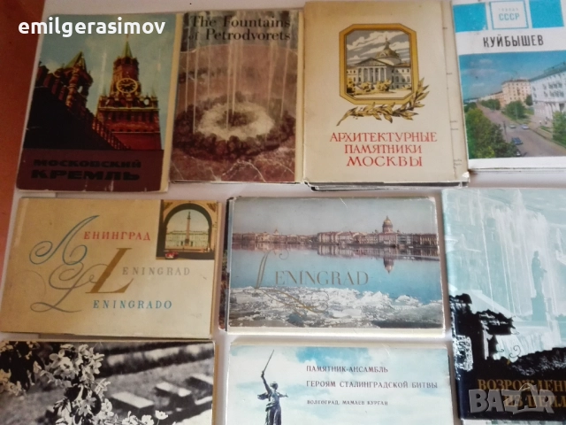 Албум с пощенски марки и лот картички СССР., снимка 13 - Филателия - 51540502